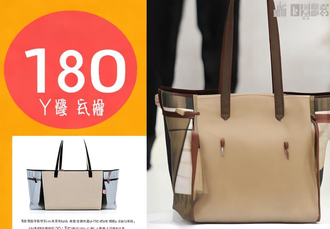 胖东来帆布包180元，我们一起体验时尚好物！