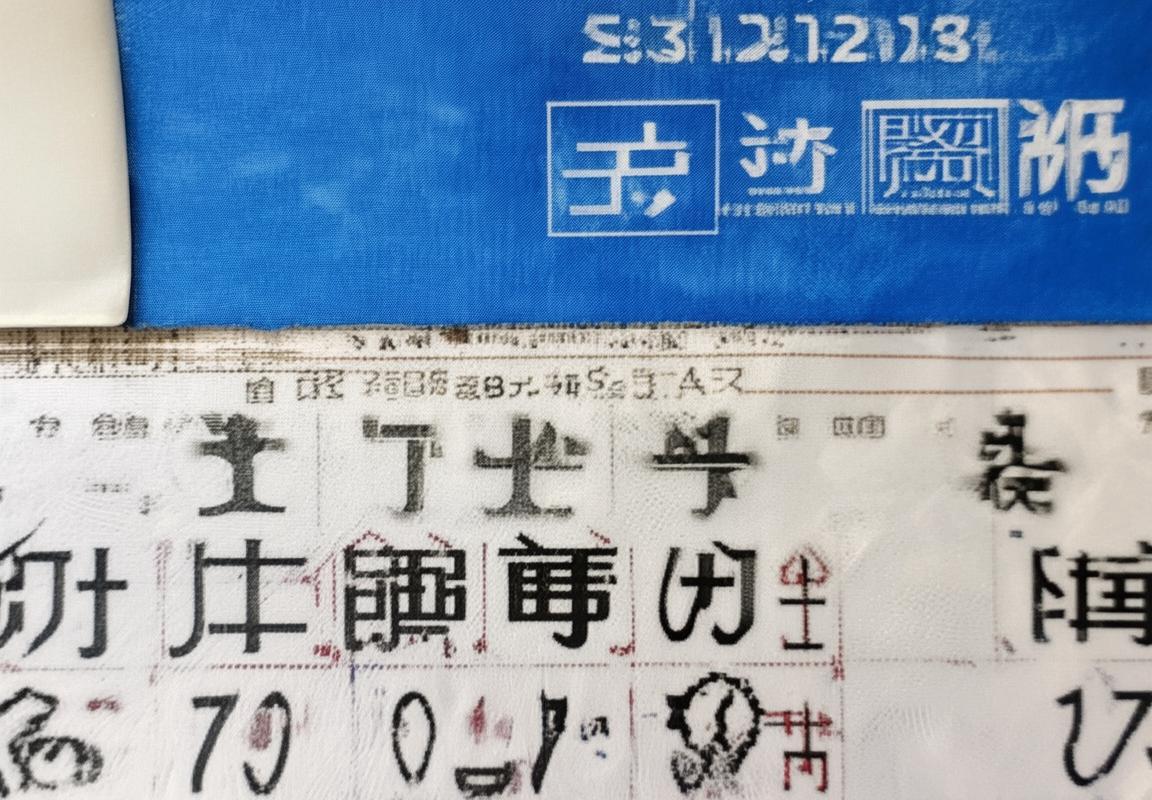 社保职工受贿2575万：社保制度公信力挑战与改革方向