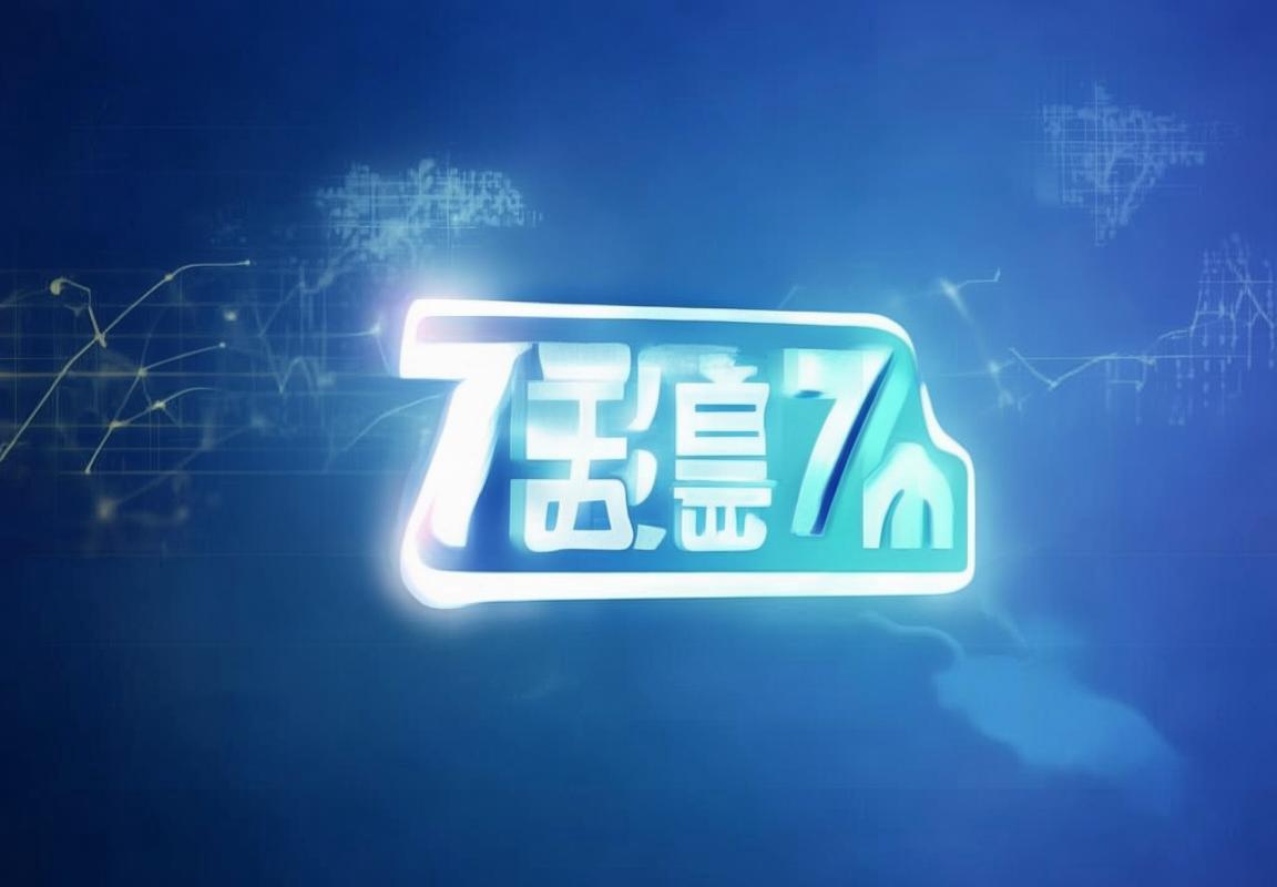 中小银行存款利率7%：惊喜体验与市场新动向