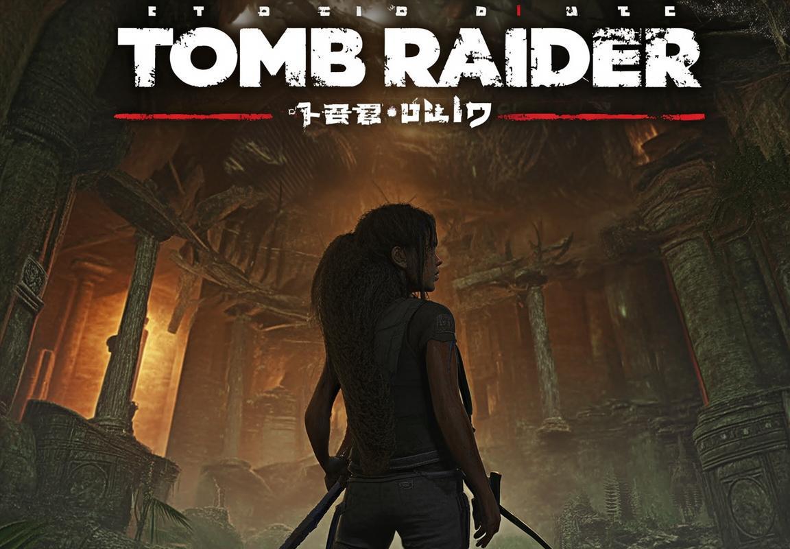 古墓丽影崛起DLC+塞尔达传说DLC+使命召唤战区DLC：挑战激情探险体验全解析
