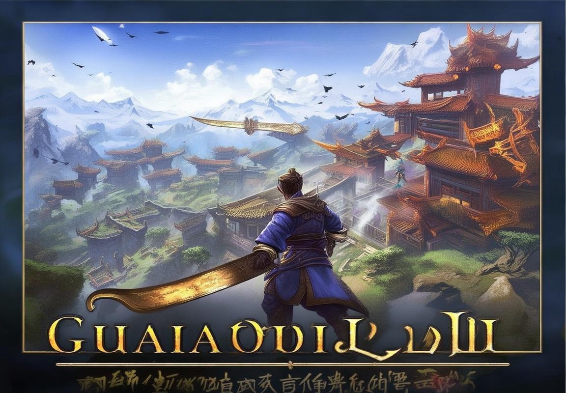 古剑奇谭OL：江湖冒险，角色体验，挑战无限，英雄传奇