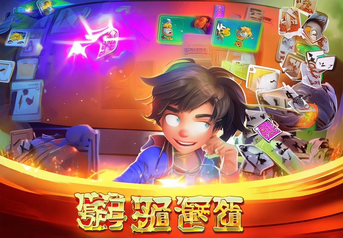 炸金花：辐射欢乐，加倍趣味扑克游戏攻略